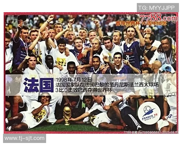 探索足球球星卡片包的魅力与收藏价值，开启你的足球收藏之旅